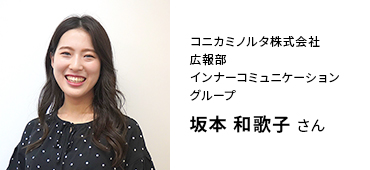 interview_profile01