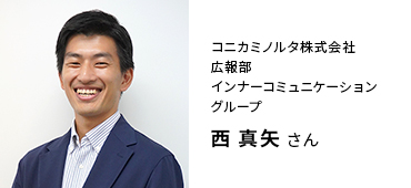 interview_profile02