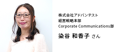 interview_profile03