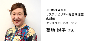 interview_profile04