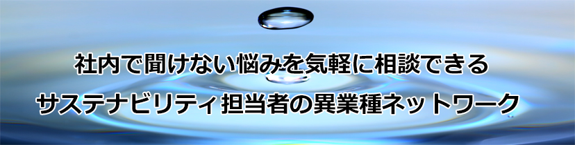 鎌田さん3