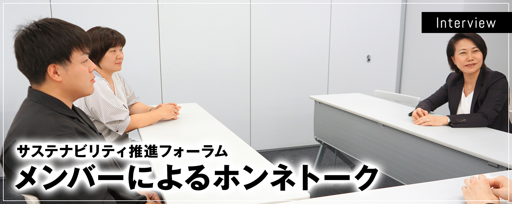 interview_mv
