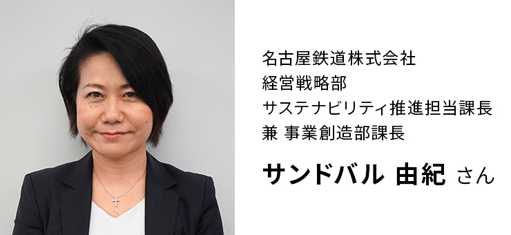 interview_profile01