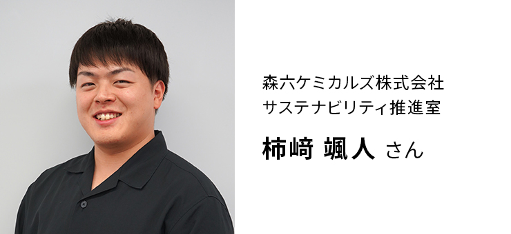 interview_profile02