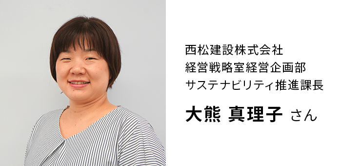 interview_profile03