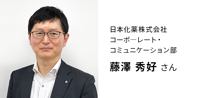 interview_profile01