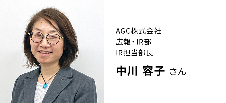 interview_profile02