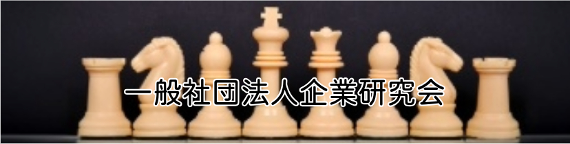 名称未設定