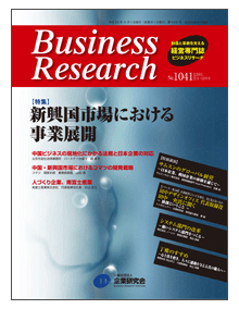 No.1041 2011年/11・12月号