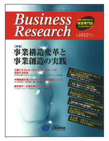 No.1042 2012年/1・2月号