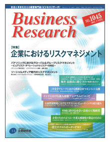 No.1045 2012年/7・8月号