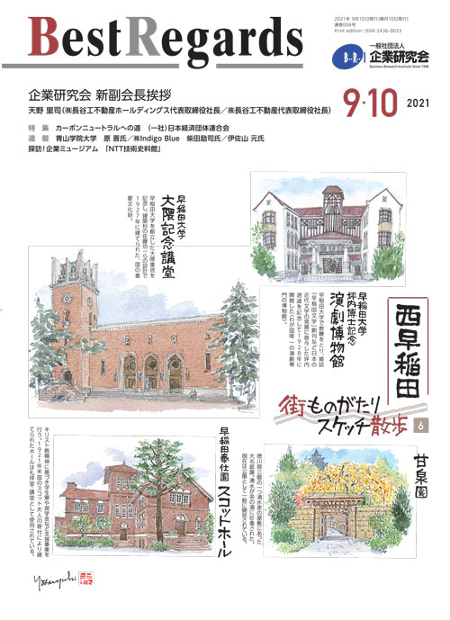 最新号